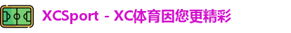 xc体育